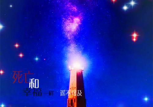 沈延知秦子卿霸凌(沈延知秦子卿)小说全文免费阅读无弹窗_（沈延知秦子卿霸凌）沈延知秦子卿霸凌免费阅读最新章节列表笔趣阁（沈延知秦子卿霸凌）